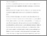 [thumbnail of losing friends IJLCD R1.pdf]