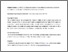 [thumbnail of Essays on economic value of intraday covariation estimators.pdf]