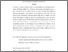 [thumbnail of Andriosopoulos and Lasfer 2014 The Market Valuation of Share Repurchases in Europe-Final.pdf]