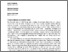 [thumbnail of 1_1.pdf]
