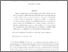 [thumbnail of KGM_3rev_JoE_6Feb2012.pdf]