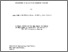 [thumbnail of 482637.pdf]