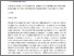 [thumbnail of global(CRO).pdf]