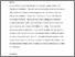 [thumbnail of revisionl_full text_cro.pdf]