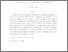 [thumbnail of NAJFEaccepted.pdf]