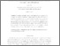[thumbnail of Asimit_Chi_Hu_2015_IME_final.pdf]