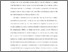 [thumbnail of Millennium%20Book%20Review%20-%20Final%20Accepted%20Version%20-%20CRO(1).pdf]