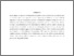 [thumbnail of Stigliani  Ravasi Handbook of Qualitative Research_September 2014.pdf]