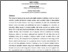 [thumbnail of Aversa-Haefliger-Rossi-Baden-Fuller FINAL for author with citation.pdf]