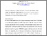 [thumbnail of IJOPMdeMenezes.pdf]