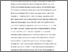 [thumbnail of Staging China Excising the Chinese.pdf]