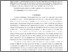 [thumbnail of 2013_07_23_van_Soest _SD_v2_cro.pdf]