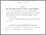 [thumbnail of A diary after dinner.pdf]