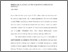 [thumbnail of Harb  Draft Chapter submitted to Post Arab Spring book January 2014.pdf]