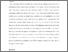 [thumbnail of Hurricanes and hashtags.pdf]