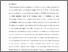 [thumbnail of EJC article - 2016.pdf]