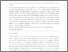 [thumbnail of Paper-1-REF-2014.pdf]