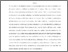 [thumbnail of 12LRP1201 Final Text.pdf]