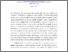 [thumbnail of Lanoszka - Early Version of Russian Hybrid Warfare and Extended Deterrence in Eastern Europe.pdf]