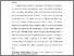 [thumbnail of Ayoub and Filippou 2010.pdf]