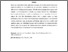 [thumbnail of Casu-Deng-Ferrari.pdf]