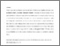 [thumbnail of Capital, liquidity and bank failure.pdf]