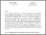 [thumbnail of Chiaramonte - Casu EJF revised version _final_.pdf]