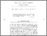 [thumbnail of Foucault 2014 proofs.pdf]
