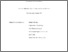 [thumbnail of HellenthalHoweKnott2016_Manuscript.pdf]