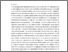 [thumbnail of Final Version by Major - Fahey Article REV 22-07-16.pdf]