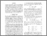 [thumbnail of 85.pdf]