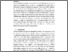 [thumbnail of Settler Colonialism Law in Context UPLOAD.pdf]