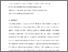 [thumbnail of OSAndersRennie_v2_Rev1_FINAL_tweaked_IATR.pdf]