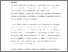 [thumbnail of Rennie_LMJ25_DEV_TR2.pdf]