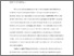 [thumbnail of Colin Cooper City.pdf]