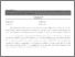 [thumbnail of 1%20Supplemental%20Material%20ESFA%20Integrity%20checklist_individual%20therapy.pdf]