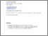 [thumbnail of Gerson2017b.pdf]