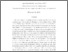 [thumbnail of draft_Dec_ASAZ_2.pdf]