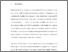 [thumbnail of Gazette-2006.pdf]