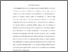 [thumbnail of C:\Users\sbbj166\OneDrive\Research\In print\author final JICL-4(1)-6. Air Carrier Liability by Truxal.pdf]