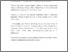 [thumbnail of NHT_A_Karathanassis_et_al_NHT13_5934.pdf]
