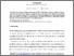 [thumbnail of MAZHAR JAFRI 2017 _ JAE.pdf]