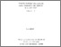 [thumbnail of 451991_vol_2.pdf]