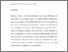 [thumbnail of Interactions_paper.pdf]