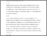 [thumbnail of Experiences of a patient-initiated AAM.pdf]
