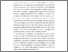 [thumbnail of IJURR_Review_Edited%20Volume_Silver_Grodach-1.pdf]