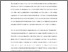 [thumbnail of Author final.pdf]