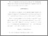 [thumbnail of Supplementary Material]