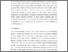 [thumbnail of Malagodi_NepalGenderEqualityLitigation.pdf]