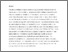[thumbnail of 2012 - BJC - This is not Justice.pdf]